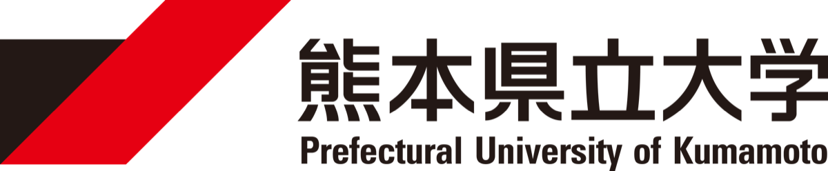 熊本県立大学賞